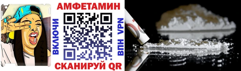АМФ 97%  продажа наркотиков  Шали 