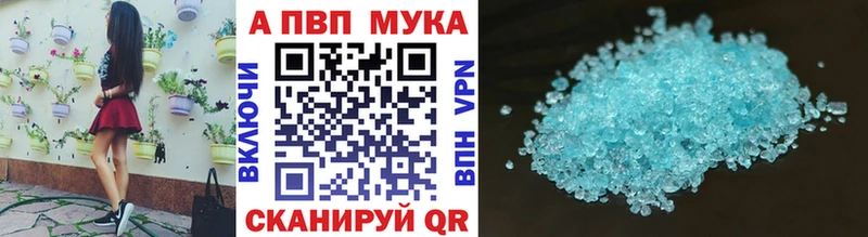 Alfa_PVP Crystall это наркотические препараты Шали blacksprut ТОР