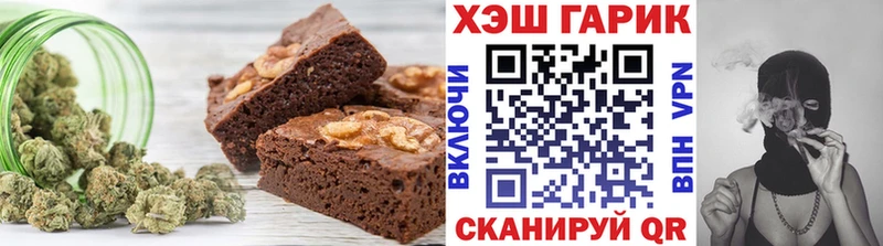 Canna-Cookies марихуана  как найти   Шали 