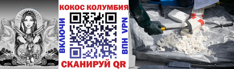 даркнет сайт  Шали  Cocaine Fish Scale 