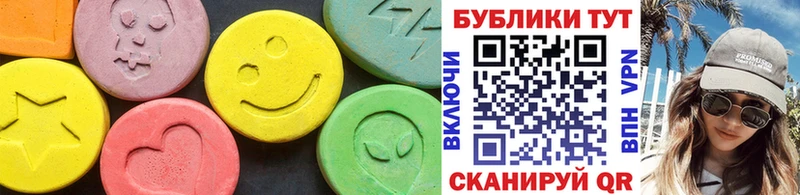 Ecstasy DUBAI  Шали 