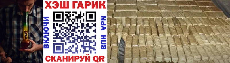 ГАШИШ hashish  мега ссылка  Шали  закладка 
