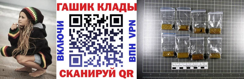 ГАШИШ Изолятор Шали