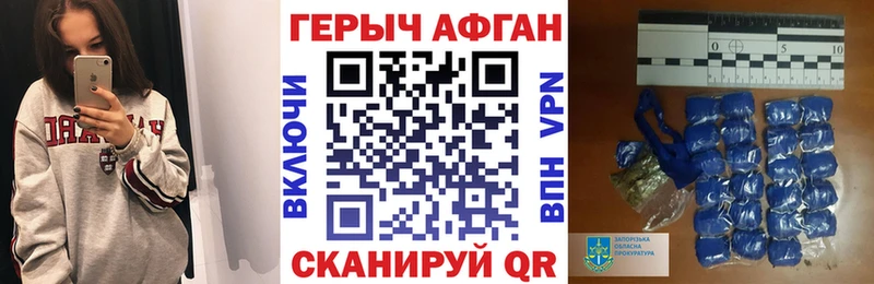 MEGA   Шали  Героин герыч  купить закладку 