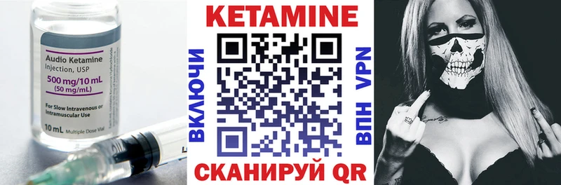 КЕТАМИН VHQ  Шали 