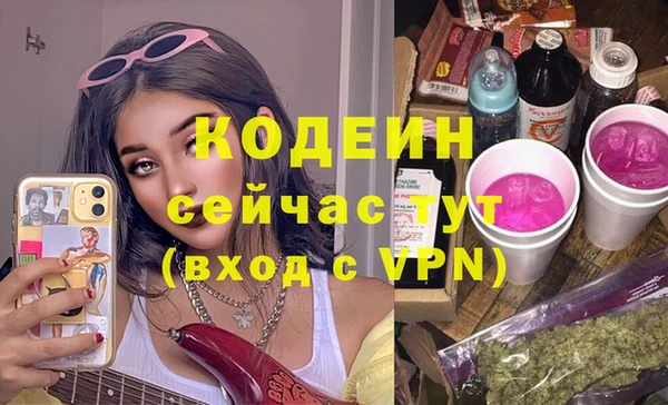меф VHQ Верхний Тагил