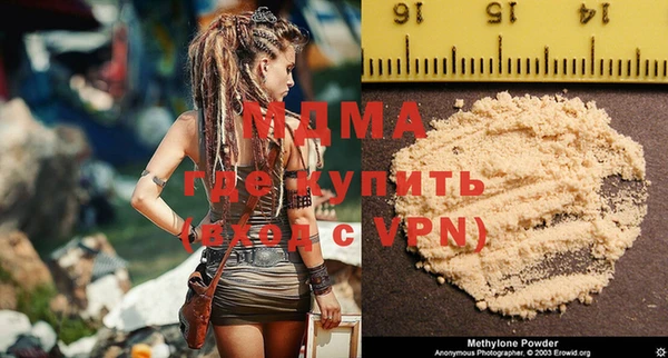 спайс Володарск