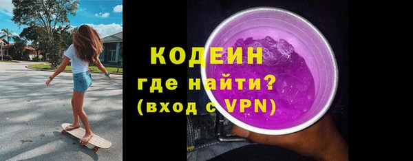 ПСИЛОЦИБИНОВЫЕ ГРИБЫ Волосово