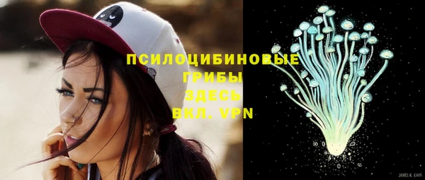 каннабис Волоколамск