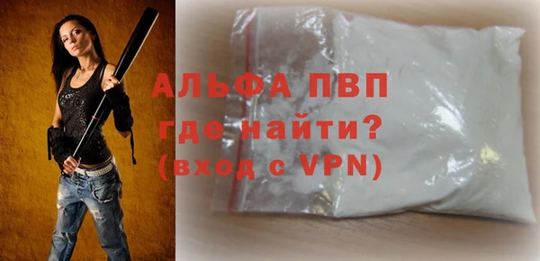 каннабис Волоколамск