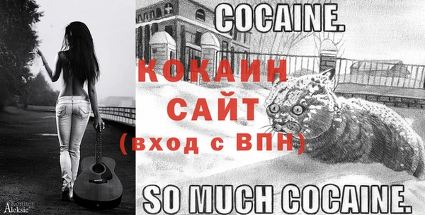 спайс Володарск