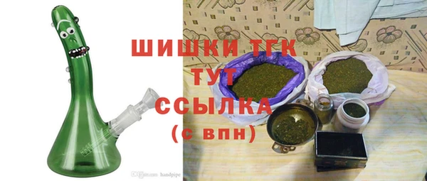каннабис Волоколамск