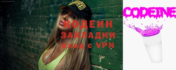 ПСИЛОЦИБИНОВЫЕ ГРИБЫ Волосово