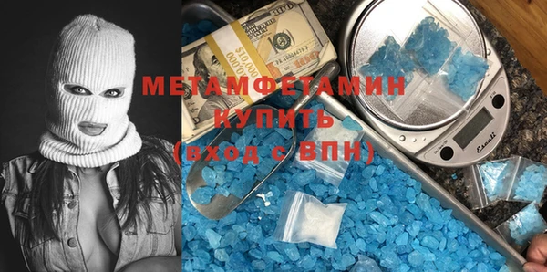 ПСИЛОЦИБИНОВЫЕ ГРИБЫ Волосово