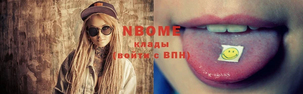 кокаин VHQ Верхнеуральск