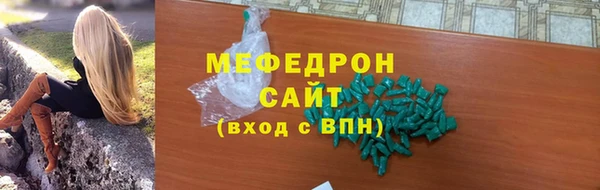 спайс Володарск