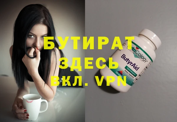 ПСИЛОЦИБИНОВЫЕ ГРИБЫ Волосово