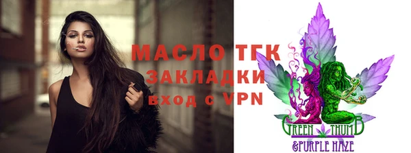 спайс Володарск