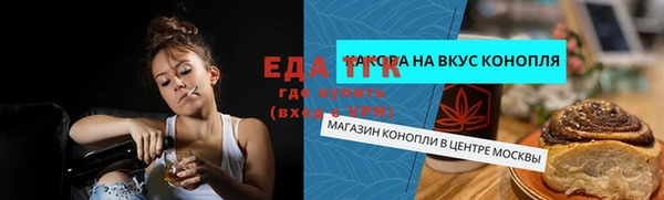 кокаин VHQ Верхнеуральск