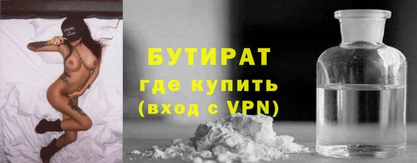 каннабис Волоколамск