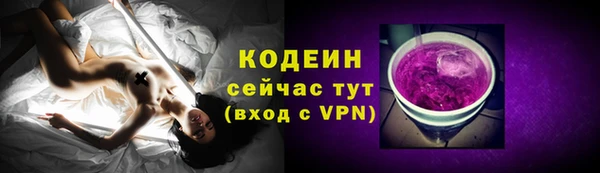 каннабис Волоколамск