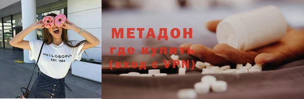 ПСИЛОЦИБИНОВЫЕ ГРИБЫ Волосово
