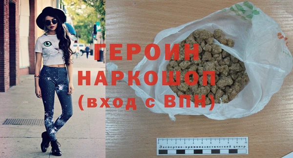 спайс Володарск