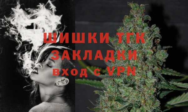 каннабис Волоколамск