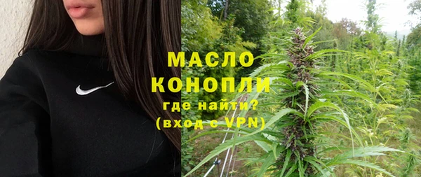 ПСИЛОЦИБИНОВЫЕ ГРИБЫ Волосово