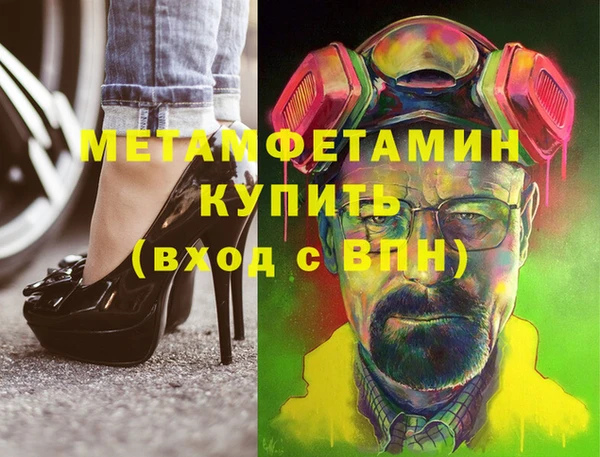 каннабис Волоколамск