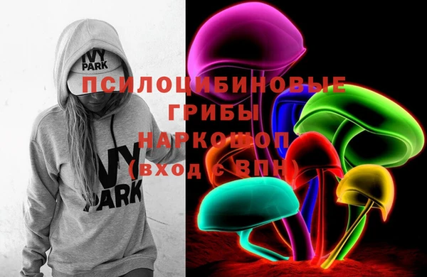 кокаин VHQ Верхнеуральск
