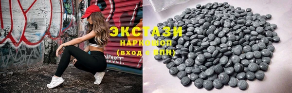 спайс Володарск