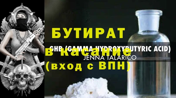 каннабис Волоколамск