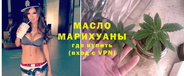 сатива Верея