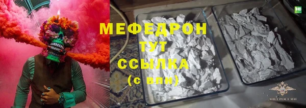 каннабис Волоколамск