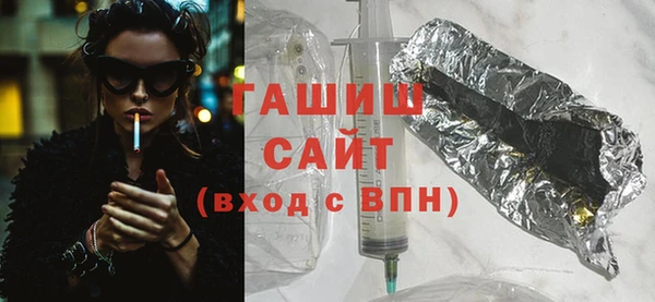 спайс Володарск