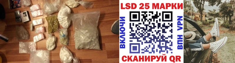 ЛСД экстази кислота Шали