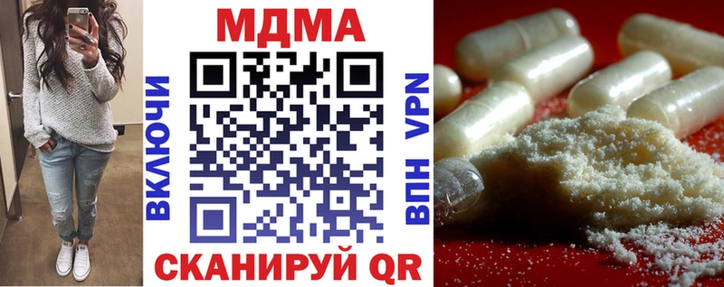 купить   Шали  МДМА VHQ 
