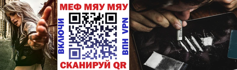МЕФ mephedrone  Шали 