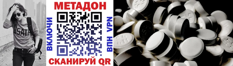 МЕТАДОН VHQ Шали