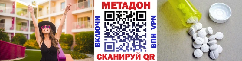 купить наркотик  Шали  Метадон белоснежный 