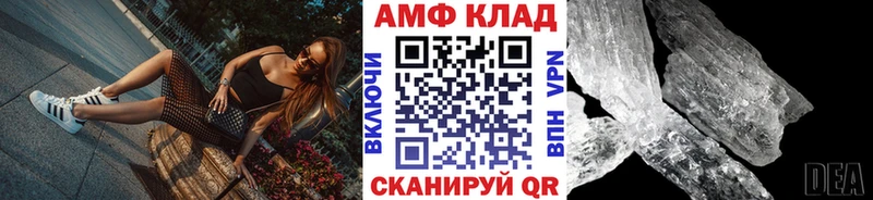 хочу наркоту  Шали  МЕТАМФЕТАМИН витя 