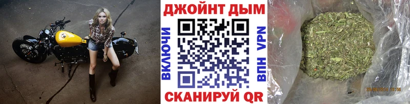 Бошки марихуана OG Kush Шали